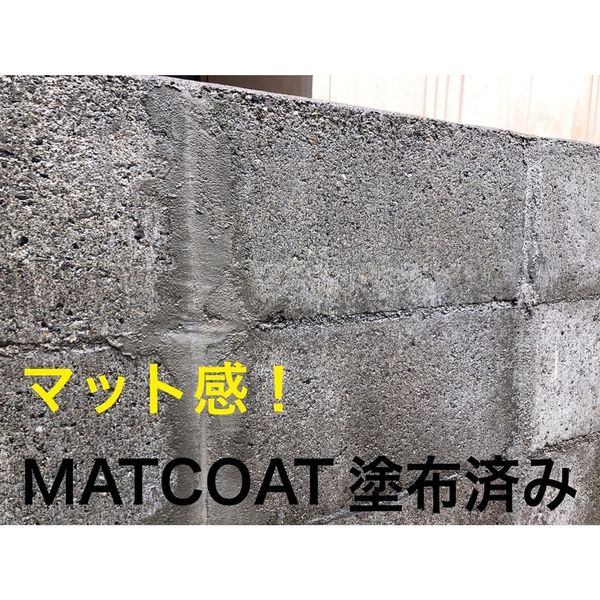 丸長商事 パワーテック MATCOAT(マットコート) つや消しクリア