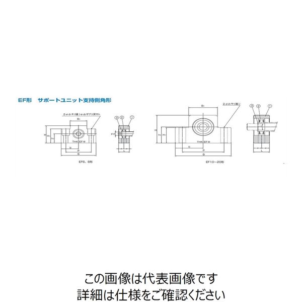 THK(ティーエイチケー) サポートユニット EF20 1個(直送品 THK(ティーエイチケー) サポートユニット EF20 1個(直送品