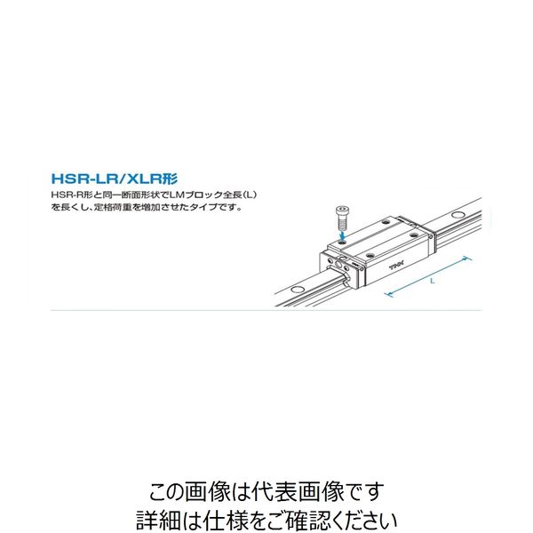 THK（ティーエイチケー） LMガイド用ブロック HSR25LR1SS（GK） BLOCK 1個（直送品） - アスクル