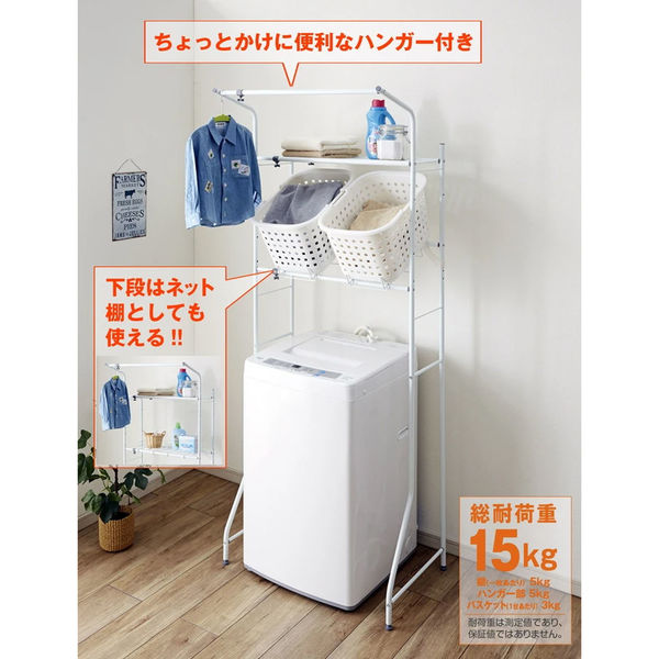 HEIAN SHINDO バスケット台付 ランドリーラック 平安伸銅工業(株 HEIAN SHINDO バスケット台付 ランドリーラック 平安伸銅工業(株