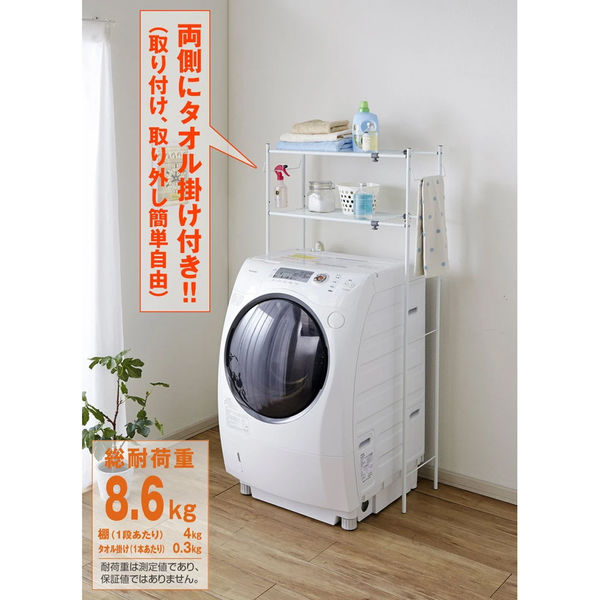 【新品未使用】NANKAI ランドリーラック 81cm 楽天市場】ランドリー可動棚・洗濯機上部収納（ランドリーラック