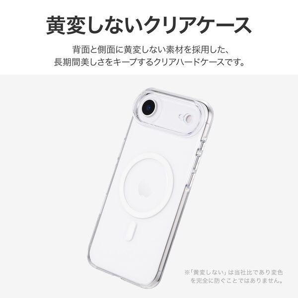 iPhone Air 超透明ハードケース クリア/ホワイト MagSafe