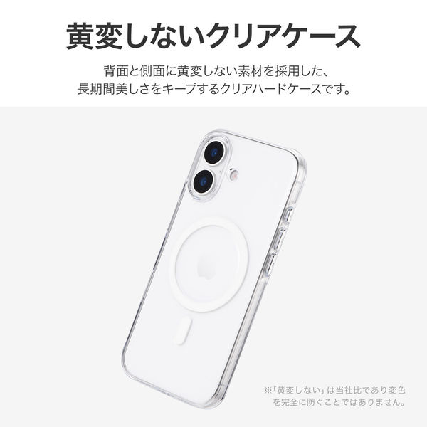 iPhone 17 超透明ハードケース クリア/ホワイト MagSafeアクセサリが
