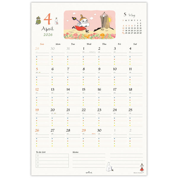 日本ホールマーク 日本HM2026年 壁掛シール付きファミリーカレンダー