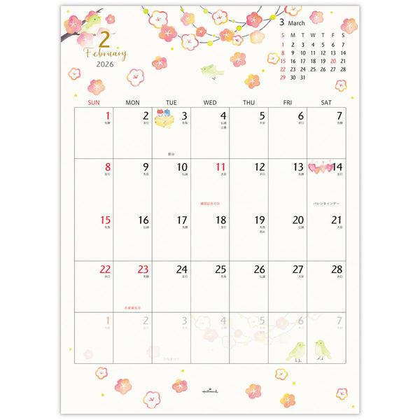 優勝PR　春模様 カレン　PR+ PR+ 春模様 カレン(箔押し入り) 販売 | きんいろモザイク 15th