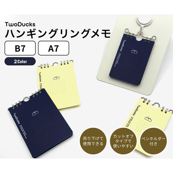 サンノート TwoDucks A7 ハンギングリングメモ 70枚 IVYE TD0008 1冊