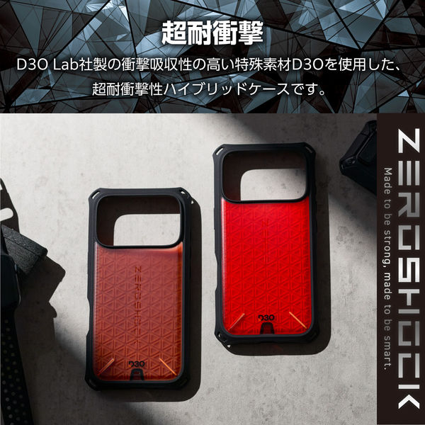 iPhone17 Pro ケース ハイブリッド D3O(R) ZEROSHOCK レッド PM