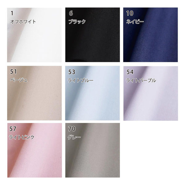 日本紐釦貿易 綿サテン生地 巾108cm×2m切売カット 薄ピンク