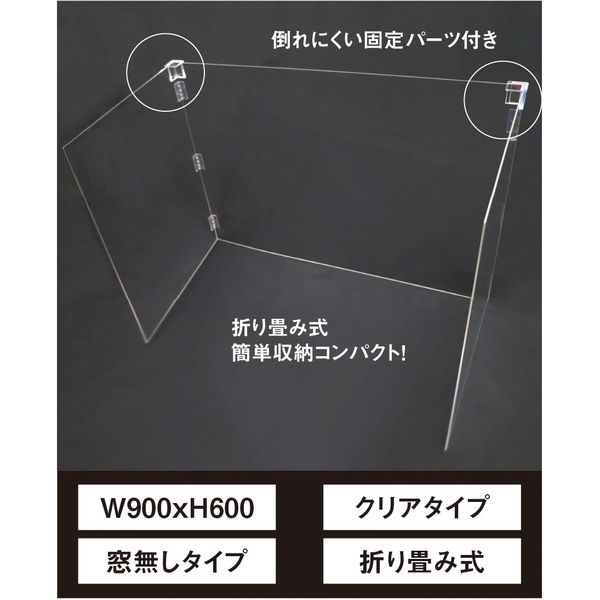 サンケーキコム 新型コロナウィルス飛沫対策用アクリル板 サンケーキコム 新型コロナウィルス飛沫対策用アクリル板