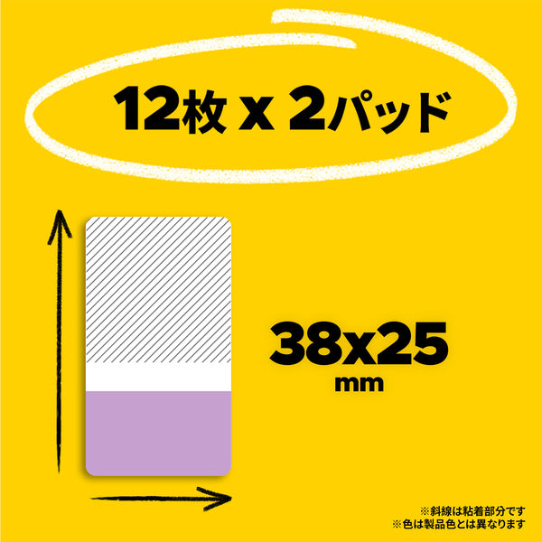 ポストイット 付箋 フィルムふせん ジョーブ インデックス 厚口