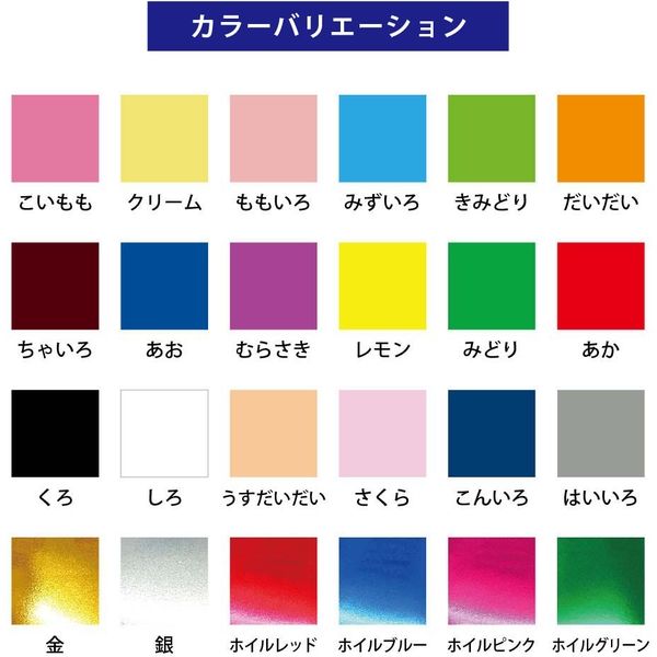 素晴らしい価格 ゴークラ カラー工作用紙 A3 450×320mm 310g/平方m 50枚 614 金 工作用品