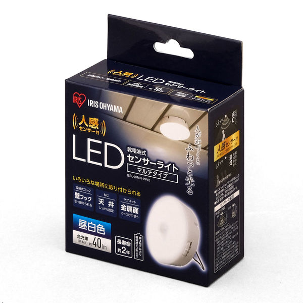 アイリスオーヤマ LED センサーライト 乾電池式 マルチタイプ 人感センサー 屋内専用 昼白色 BSL40MN-WV2 １個