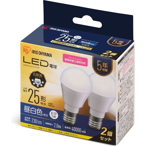 LED 電球ビーム型 昼白色 2個セット 1.jpg