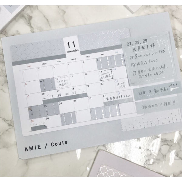 AMIEマスキングテープ Coule 3巻セット(幅5&15&20mm×5m) グレー AM