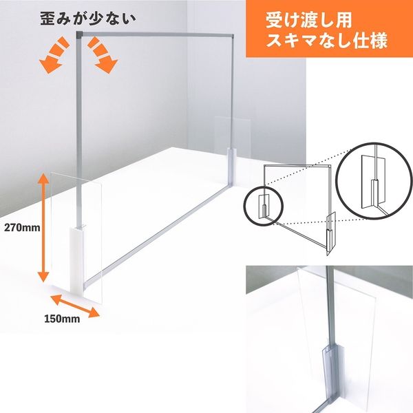 ワールドクラフト 飛沫防止卓上アクリルパーテーション 受付カウンター用 90×60cm タテヨコ両用 HBK-6090 1枚（直送品）