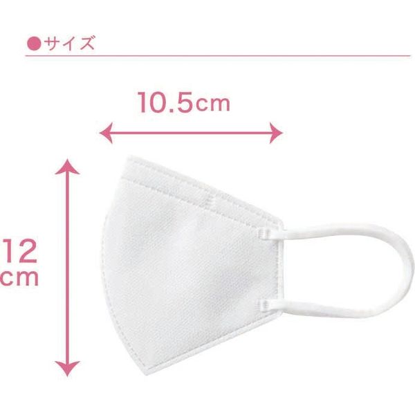 山崎産業 コンドルC 立体型マスク ドーム 小さめサイズ （1箱＝900枚入
