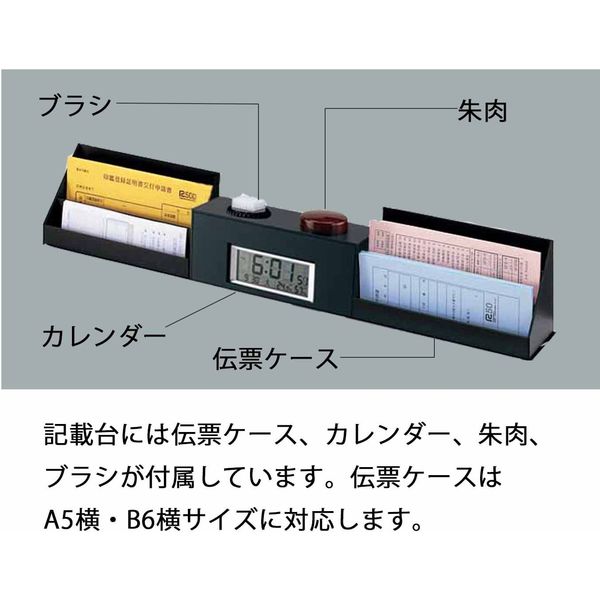 組立設置込】コクヨ 記載台30 一般・車イス共用 幅900×奥行450×高さ 