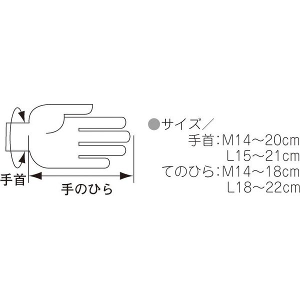 竹虎 フドーてぶくろNo.3 (左右1組) L 105858 ブルー 402630 1双 介援