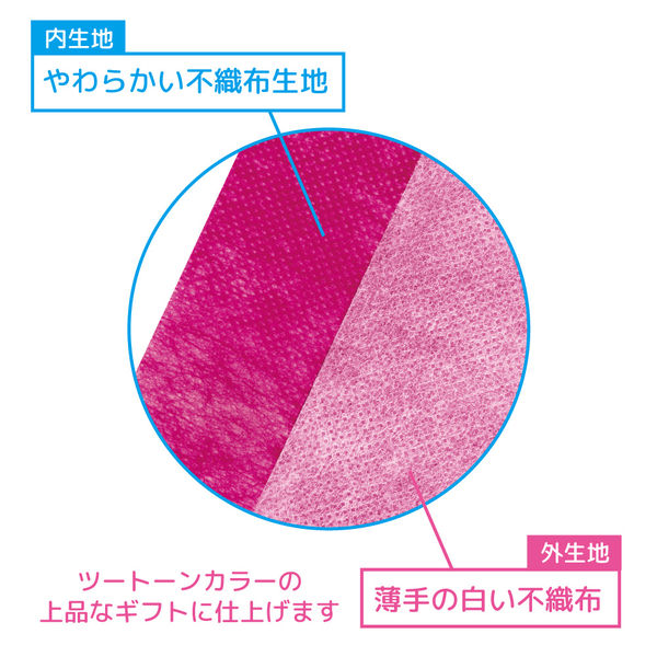 エスパック 不織布リボン付ギフト巾着袋 LL ピンク FRK-PK-5 1袋