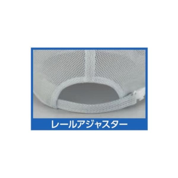 倉敷製帽 六方キャップ後メッシュ XL ブラック 2301 1枚(直送品 倉敷製帽 六方キャップ後メッシュ XL ブラック 2301 1枚(直送品