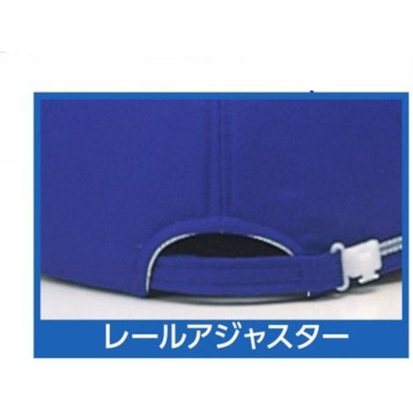あぽろ商品 倉敷製帽 丸アポロ型 L ネービー 1600 1枚（直送品） - アスクル