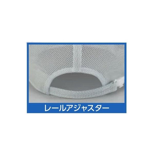 倉敷製帽 丸アポロ型後メッシュ F 濃紺 2401 1枚(直送品 倉敷製帽 丸アポロ型後メッシュ F 濃紺 2401 1枚(直送品