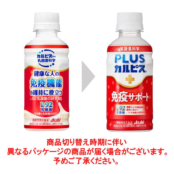 アサヒ飲料 「守る働く乳酸菌W200」PET 200ml 1箱（24本入） - アスクル