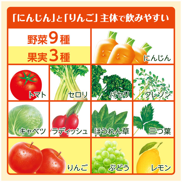伊藤園 充実野菜 100億個の乳酸菌ミックス エコパック 紙パック 200ml