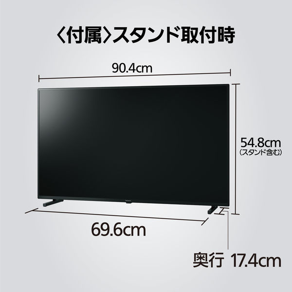 パナソニック 4K液晶テレビ TH-40JX750 1台 - アスクル