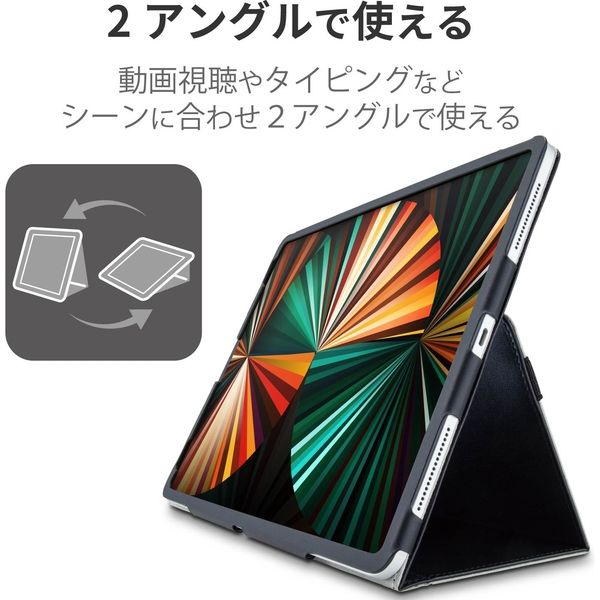 iPad Pro 12.9インチ 2021年モデル ケース レザー フラップ 軽量