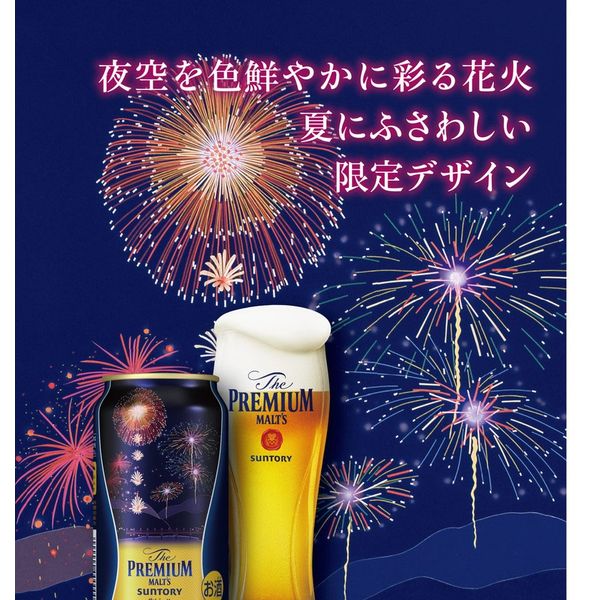 サントリー 【お中元ギフト・のし付き】サントリー酒類 ザ