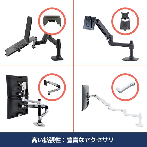 エルゴトロン LX モニターアーム 長身ポール シルバー 34インチ(3.2～11.3kg)まで VESA規格対応 45-295-026 1台 -  アスクル