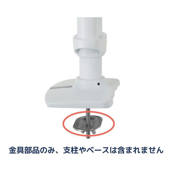 Ergotron LX デュアルアーム 用グロメットキット 98-035 1個 - アスクル