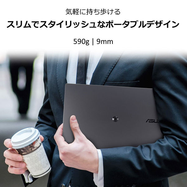 ASUS MB14AC(14型 IPSパネル搭載液晶モニター) MB14AC 1個