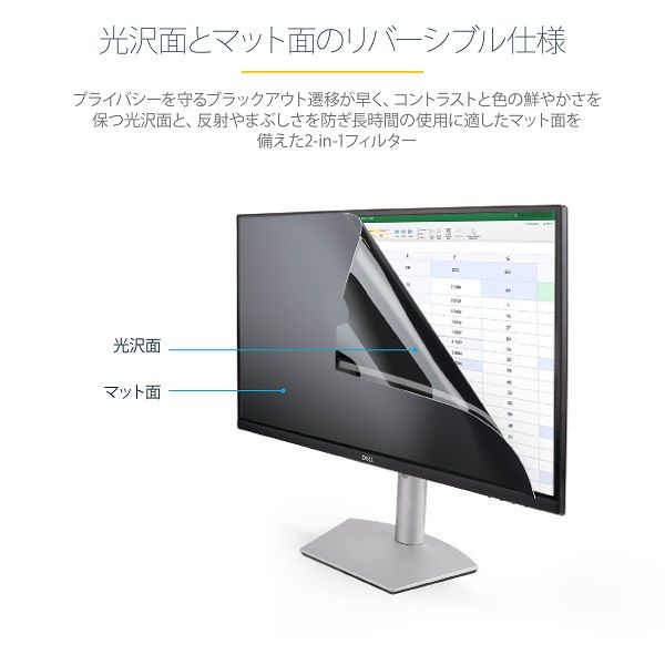 Amazon | Sukix のぞき見防止フィルム 、 ASUS VS247 / VS247HR