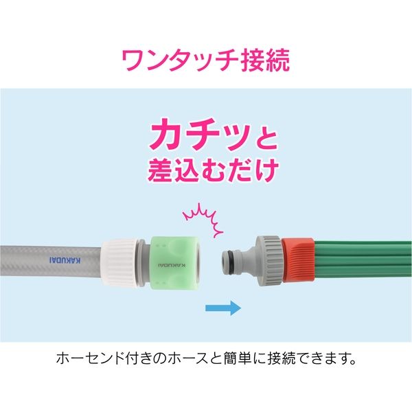 カクダイ ガオナ ニップル 散水チューブ用 ワンタッチ接続 潅水