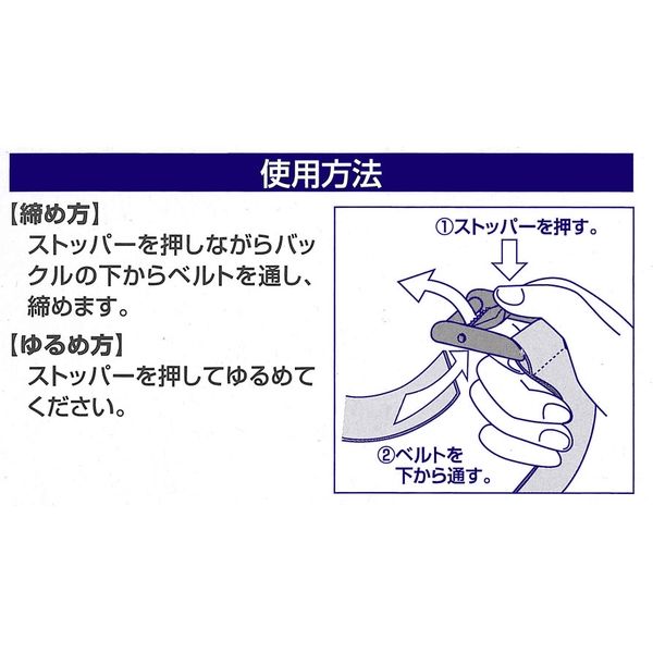 コンヨ 荷締めベルト2m 21595 1個（直送品） - アスクル