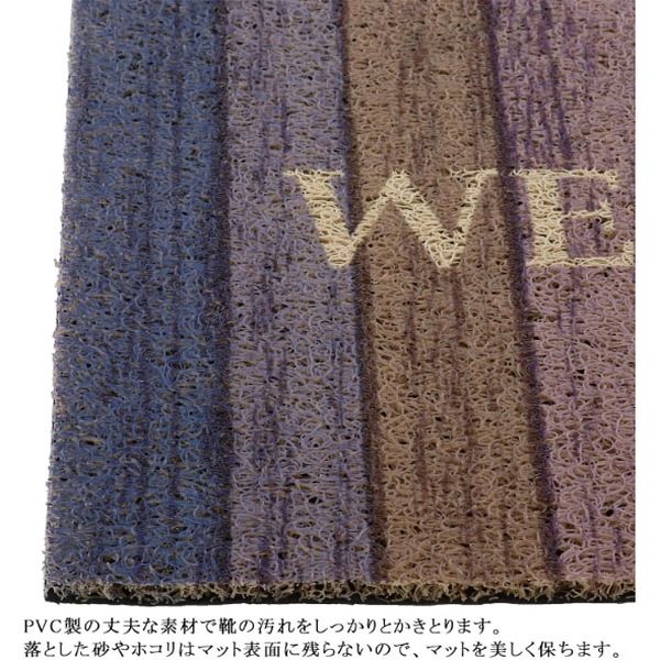 ＆NE 珪藻土バスマットスタンド &NE スチール バスマット立て