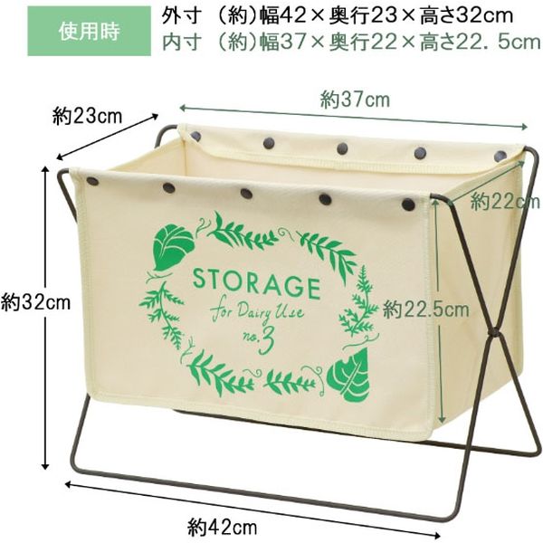 ベストコ 荷物置き 折りたたみ 幅42×奥行23×高さ32cm アイボリー 