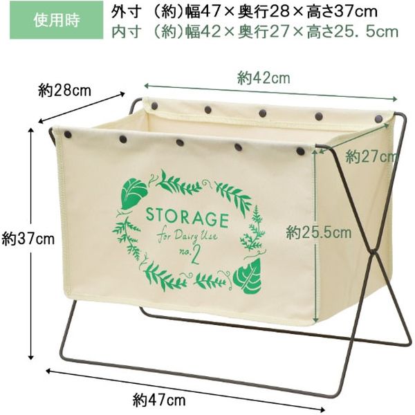 ベストコ 荷物置き 折りたたみ 幅47×奥行28×高さ37cm アイボリー