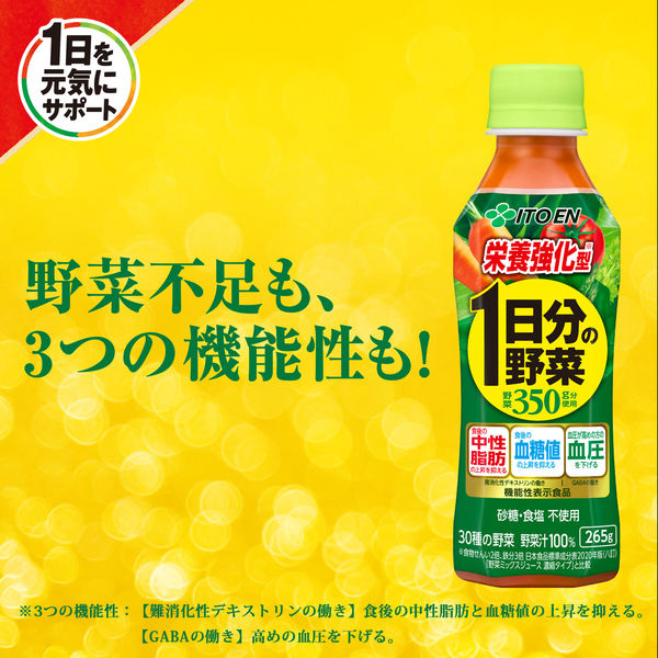 野菜 ジュース ペット トップ ボトル 紙 パック 違い