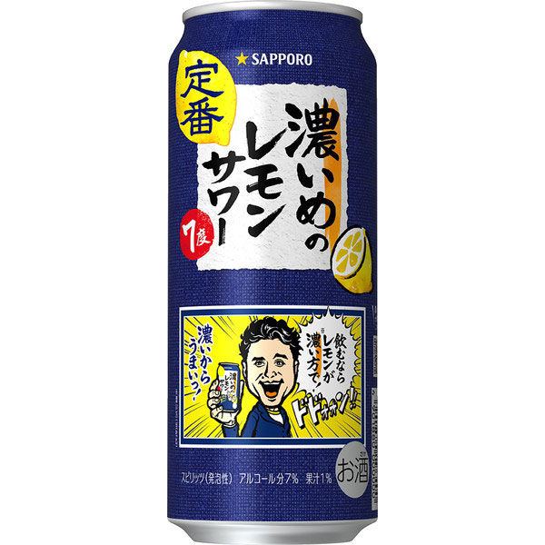 レモンサワー 濃いめのレモンサワー 500ml 1ケース（24本） 缶