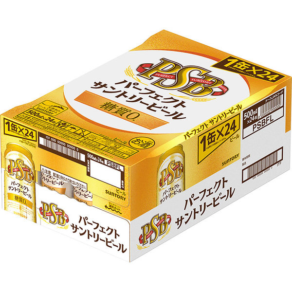 ビール 糖質ゼロ パーフェクトサントリービール 500ml 1ケース（24本