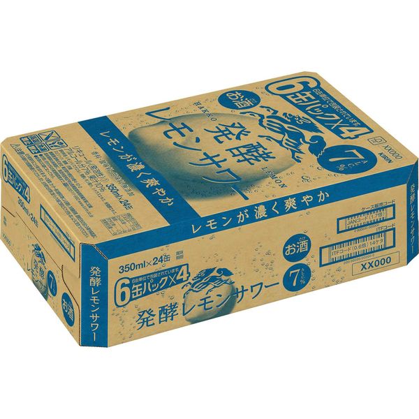 缶チューハイ:酒屋が真面目につくったレモンサワー:350ml:24本 レモンサワー チューハイ アサヒ ハイリキレモン 350ml×1ケース