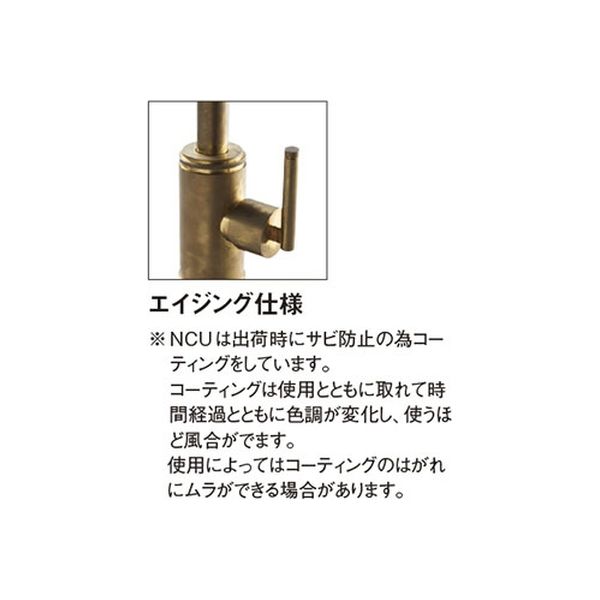 SANEI シングル洗面混合栓 K47450-MDP-13 1個（直送品） - アスクル
