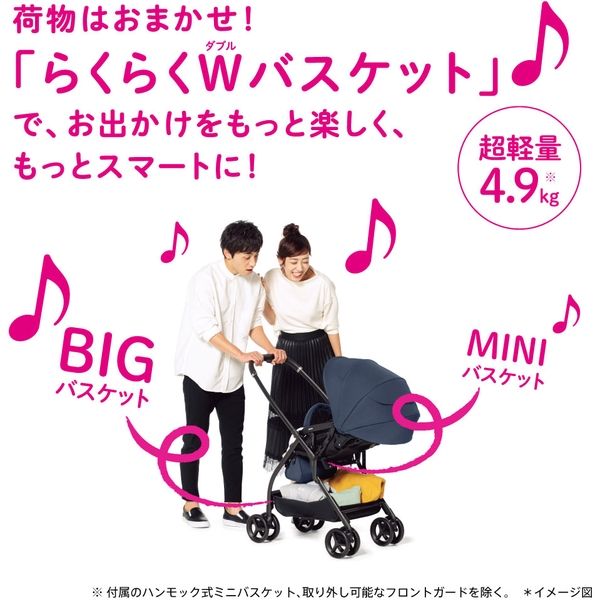 Aprica（アップリカ） ルンルン ネイビー(NV) 軽量ハイシート 両対面