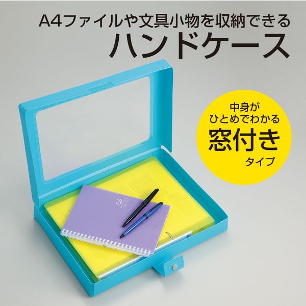 a4箱 ユートリム スマ・スタ A4ボックス - ソニック オンライン
