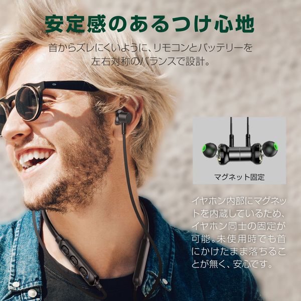 ワイヤレスイヤホン Bluetooth ネックバンドイヤフォン 極の音域 MEGA SOUND ブラック（直送品）