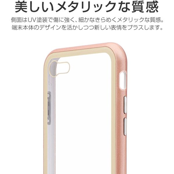 【新品】iPhone SE 8/7 スマホケース PALLET シルバー❸ 新品 iPhone SE 8/7 スマホケース 耐衝撃ハイブリッドケース