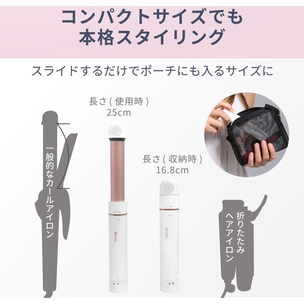 RE-A1 カールヘアアイロン ホワイト Amazon | 【公式ストア限定】 リファ カールアイロン プロ 26mm